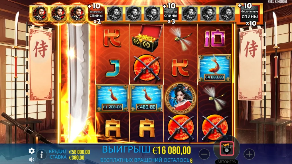 Samurai Code slot maşınında xəncər